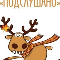 #Подслушано# 6-е классы