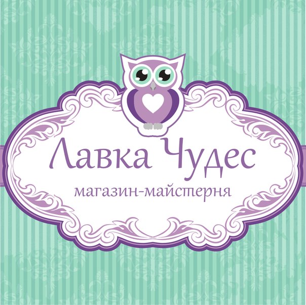Поздравления, лавка чудес интернет магазин открыток