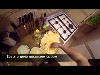 Картошка под сыром с курицей и помидорами