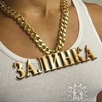 Картинки с днем рождения с именем залина, солдат
