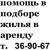 Фото пользователя Иван