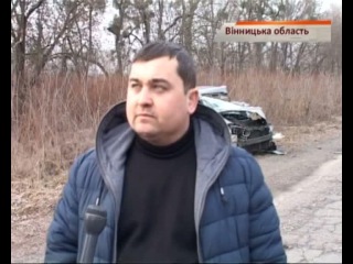Сторінка 2. ДТП з пасажирським автобусом на Вінниччині, є жертви - «Надзвичайні новини»: оперативна кримінальна хроніка, ДТП, вбивства