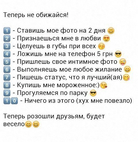 Прикольные, прикольные спамы картинками