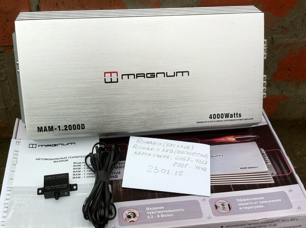 Magnum 2000. Magnum 2000. Magnum 2000. Magnum 2000 усилитель. Rubicon magnum 3000fd.