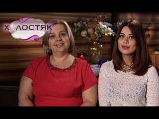 Семья Рамины о встрече, Сергее и собаках - Холостяк - Сезон 5 - Выпуск 10