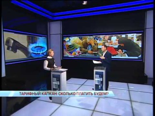 «Батьківщина» доб’ється зниження тарифів на комунальні послуги вдвічі, – Юлія Тимошенко