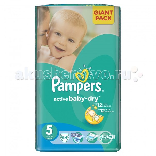 Подгузники Pampers Подгузники Active Baby Dry Junior р.5 (11-18 кг) 111 шт. Подгузники Pampers Подгузники Active Baby Dry Junior р.5 (11-18 кг) 111 шт.