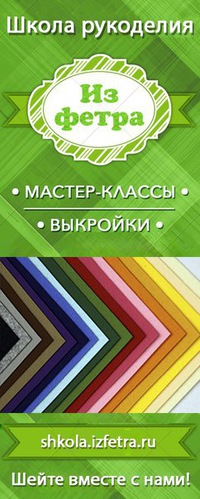 Школа рукоделия кати владимировой Школа рукоделия кати владимировой
