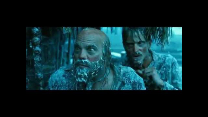 Король и Шут - Северный флот