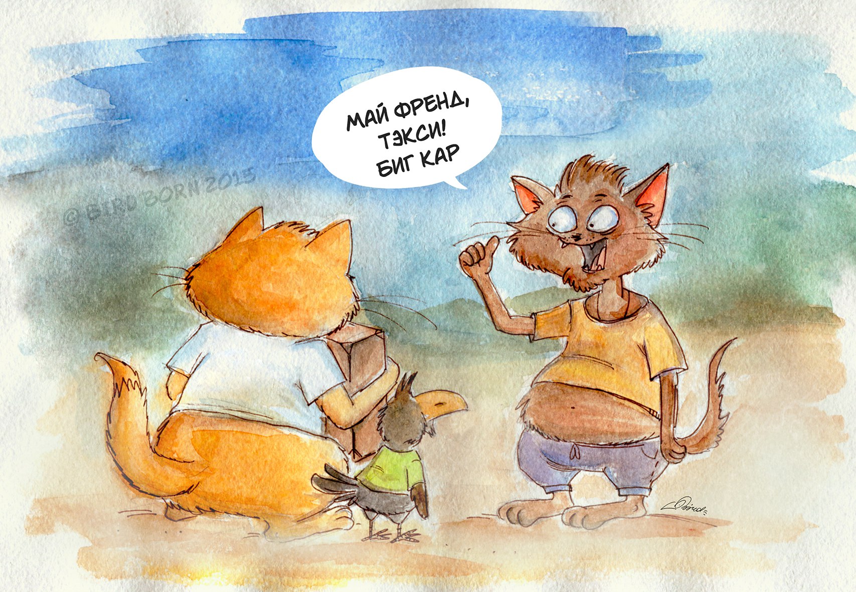 Картинка все козлы а ты хорошенький