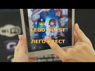LEGO-квест «Собери героя в школу» Детский мир Военторг и выбор ортопедического детского кресла