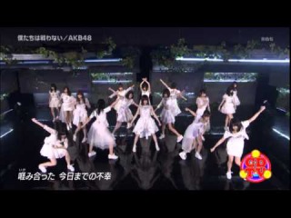 AKB48 「僕たちは戦わない」 CDTV 150516 SKE48 NMB48 HKT48 NGT48 JKT48 乃木坂46