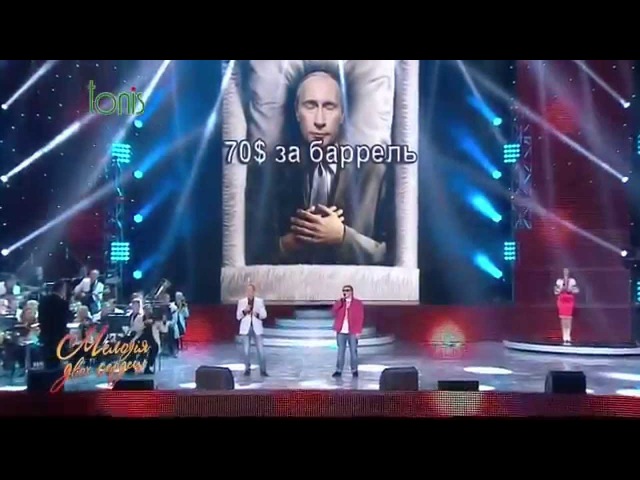 І Ганзера М Янченко Путін мурло