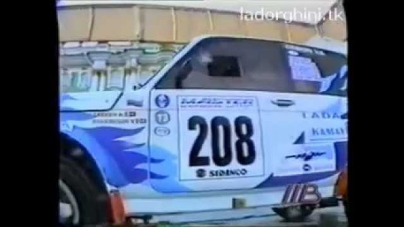 LADA Sport Master Rallye 1995