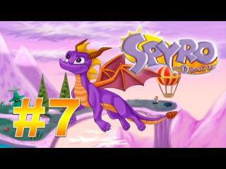 Прохождение Spyro the Dragon (PS) #7 - Мир магических ремесленников, Альпийский хребет