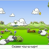 Светлана Григорян |