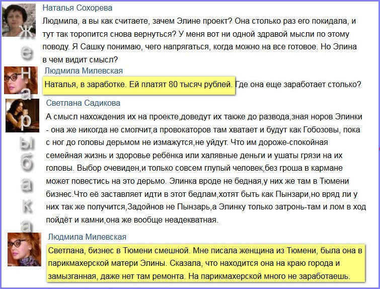 https://pp.userapi.com/c624318/v624318091/17491/dSe1Unqy61Q.jpg