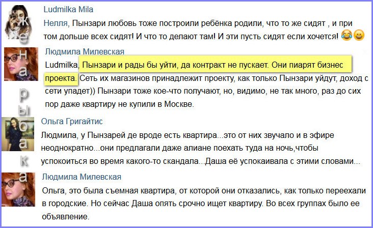 https://pp.userapi.com/c624318/v624318091/17499/3oJmwiZuDN4.jpg