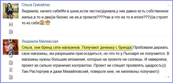 https://pp.userapi.com/c624318/v624318091/174a0/cB40Cd3X2zU.jpg