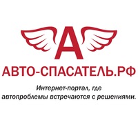 auto_spasatel