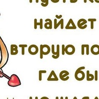 Даша Ситникова | Абакан