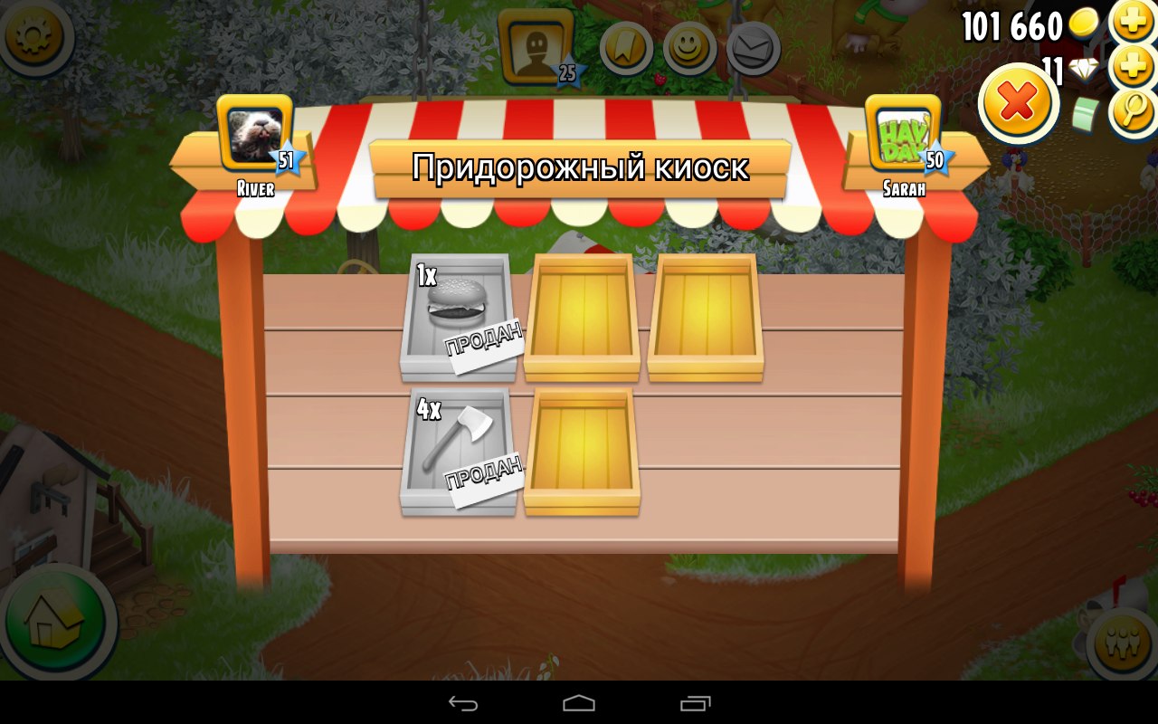 Была ооочень рада, классно)))