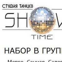 Анечка Танец