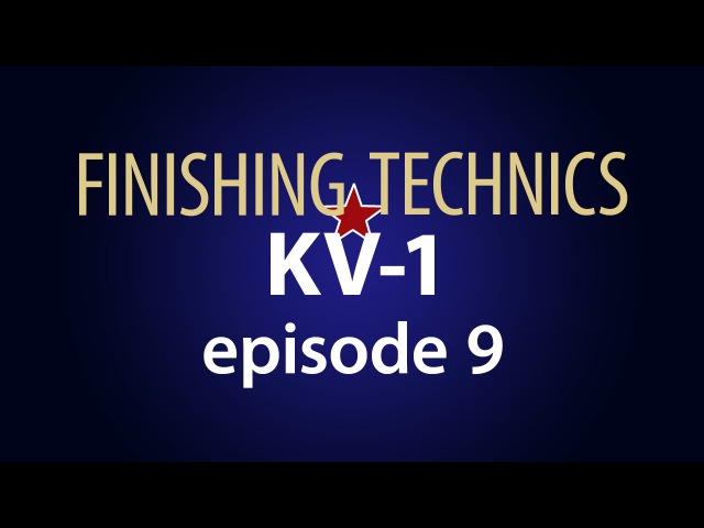 FINISHING TECHNICS KV-1. Episode 9