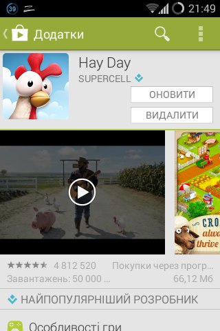 Всем привет что это значит?