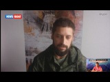 Мы готовы оказать помощь любому человеку в Новороссии, - Алексей Смирнов, командир батальона «Ангел»