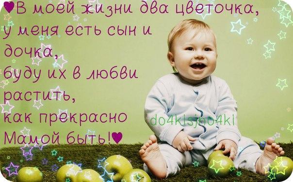 Три года, картинки с надписями про дочь и сына