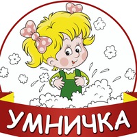 Моя ты умничка открытки