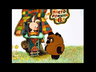 Мультфильм