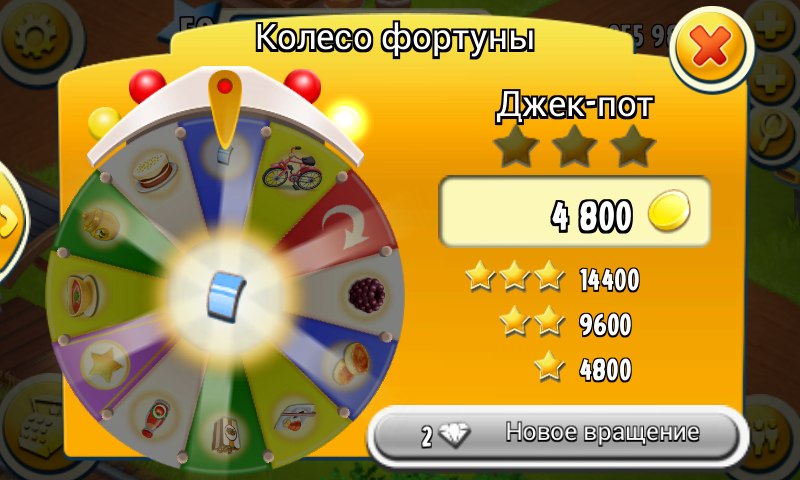 Доброе утро ) Что вам выпало ?