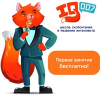 Iq Tver