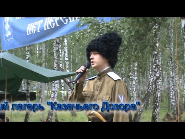 Белый вариант песни Орлёнок