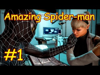 Прохождение The Amazing Spider-Man эпизод 1