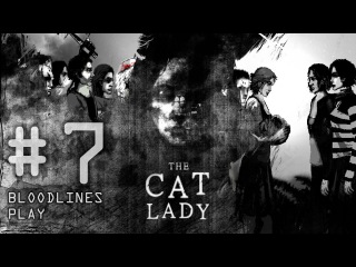 The Cat Lady ( Любовная история) # 7