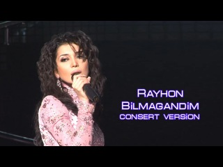 Rayhon - Bilmagandim | Райхон - Билмагандим (consert version) 2011