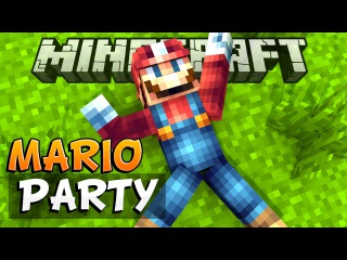 МАРИО КОТОРЫЙ НЕ СМОГ ВЫИГРАТЬ - Minecraft MARIO PARTY (Mini-Game)