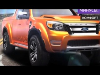 Ford Ranger 2013