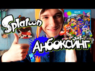 АНБОКСИНГ Splatoon + Два amiibo