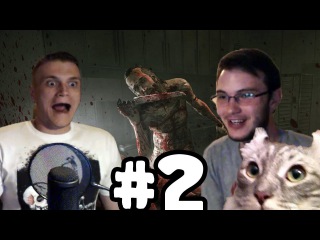 Я ВАС ЗАЖАРЮ И СОЖРУ - Outlast Whistleblower