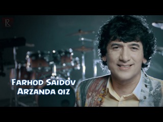 Farhod Saidov - Arzanda qiz | Фарход Саидов - Арзанда киз