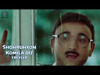 Shohruhxon - Komila qiz (treyler) | Шохруххон - Комила киз (трейлер)