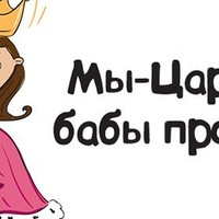 Ольга Прокофьева