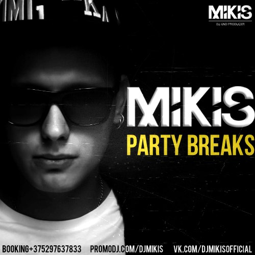 звезда караоке. Breaks mp3. Breaks party. Josh a heartbreaks. Amen break sample pack.