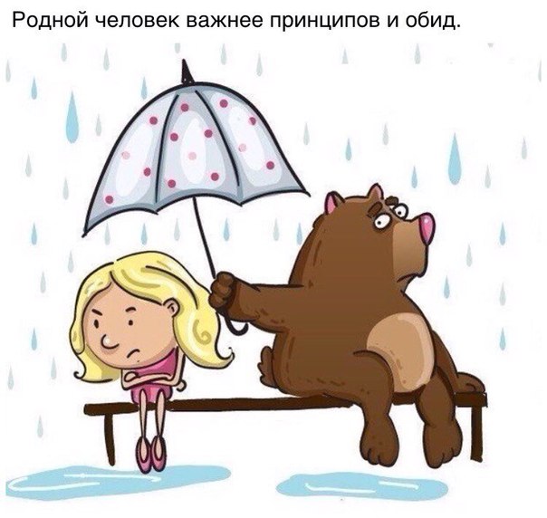 картинки чудо ты моё онлайн картинки чудо ты моё