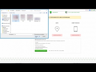 Advcash, регистрация,верификация