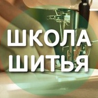 Курс крой и шитье одесса Курс крой и шитье одесса